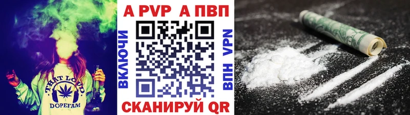 МЕГА как войти  Чебоксары  А ПВП Crystall 