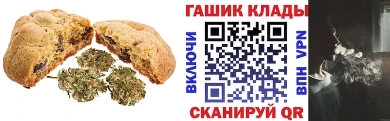 Еда ТГК конопля  даркнет как зайти  Чебоксары 