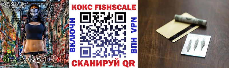 мега ссылки  сколько стоит  Чебоксары  Cocaine VHQ 