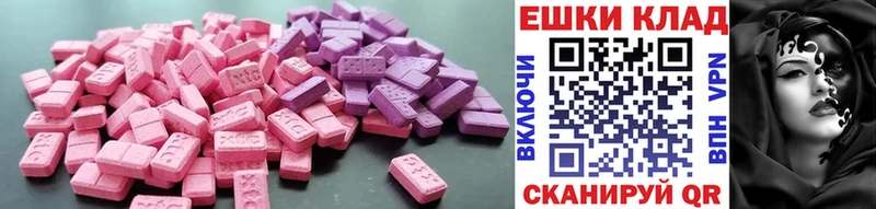Ecstasy Cube  где купить наркоту  Чебоксары 
