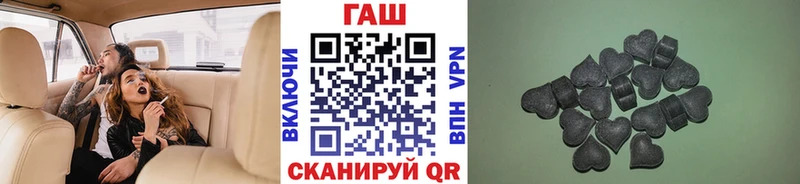 ГАШ 40% ТГК  Чебоксары 