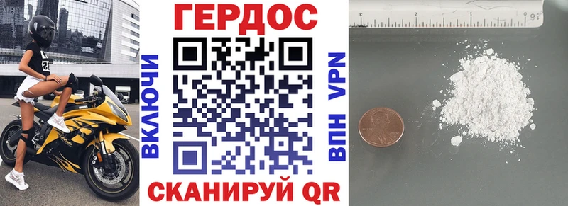 цена   Чебоксары  Героин афганец 