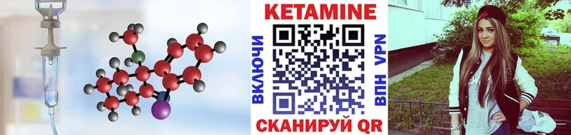 Кетамин ketamine  Чебоксары 