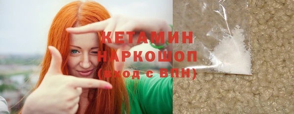 прущая мука Верхний Тагил