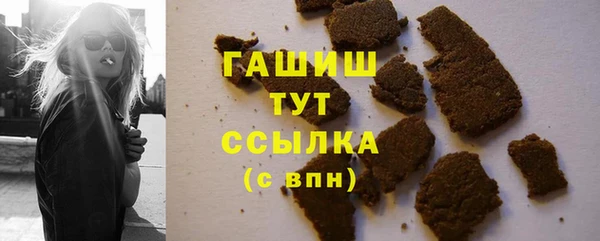 прущая мука Верхний Тагил