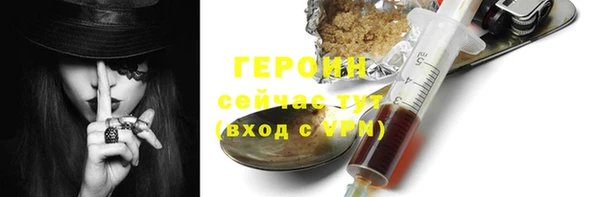 прущая мука Верхний Тагил