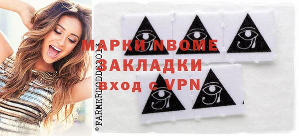 прущая мука Верхний Тагил