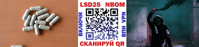 Лсд 25 экстази кислота  Чебоксары 