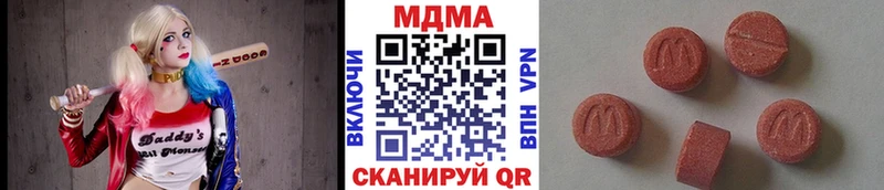MDMA crystal  наркотики  Чебоксары 