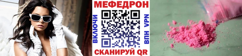 МЕФ мука  kraken зеркало  Чебоксары  купить наркоту 