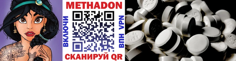 сколько стоит  hydra маркетплейс  МЕТАДОН белоснежный  Чебоксары 