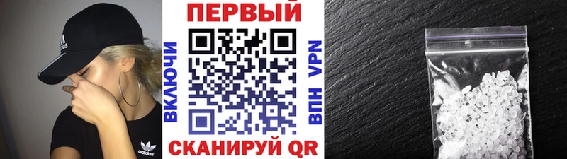 Метамфетамин витя магазин продажи Чебоксары