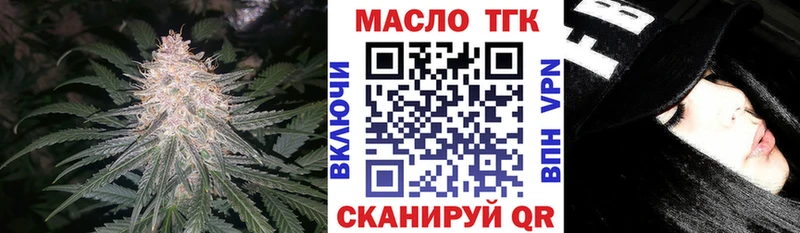 Дистиллят ТГК THC oil  дарнет шоп  Чебоксары 